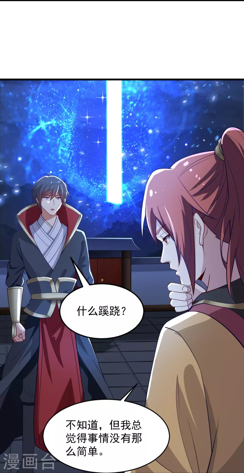 第212话 不如设个反局7