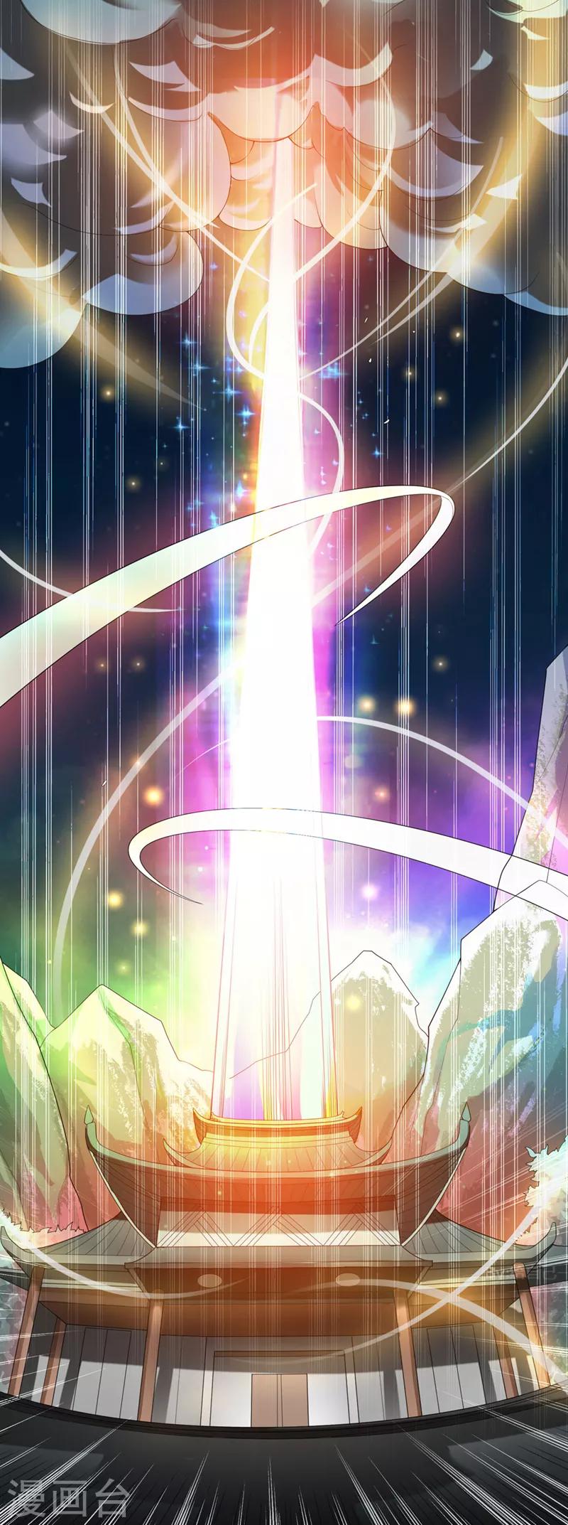 第5话 天降异象10