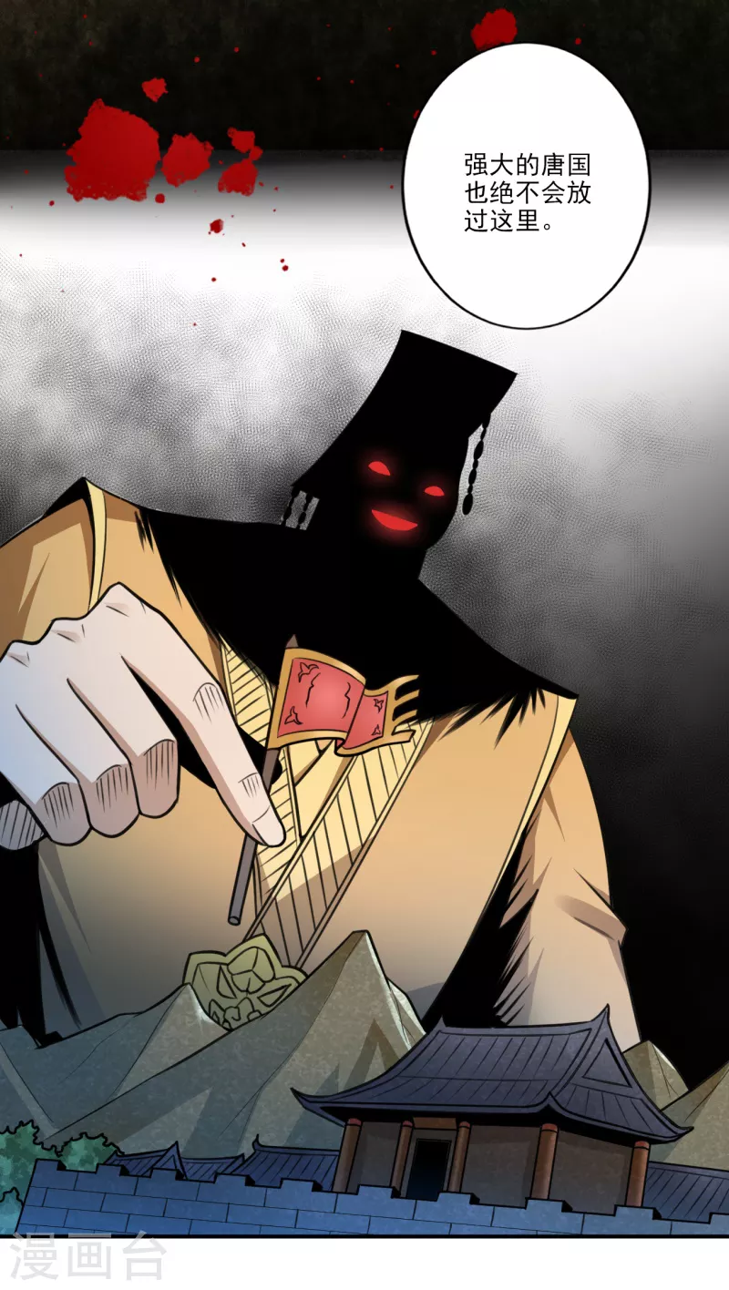 第105话 真的合体了？6