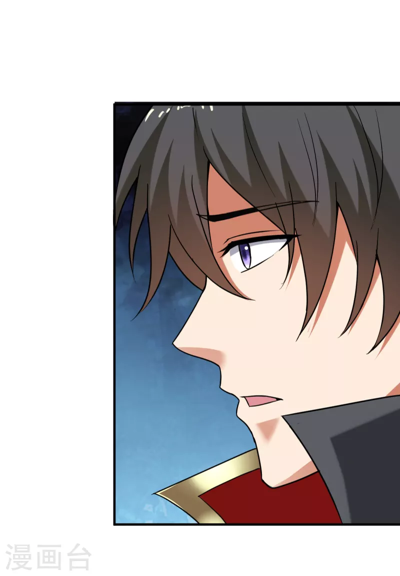 第80话 你能叫我师娘吗？8