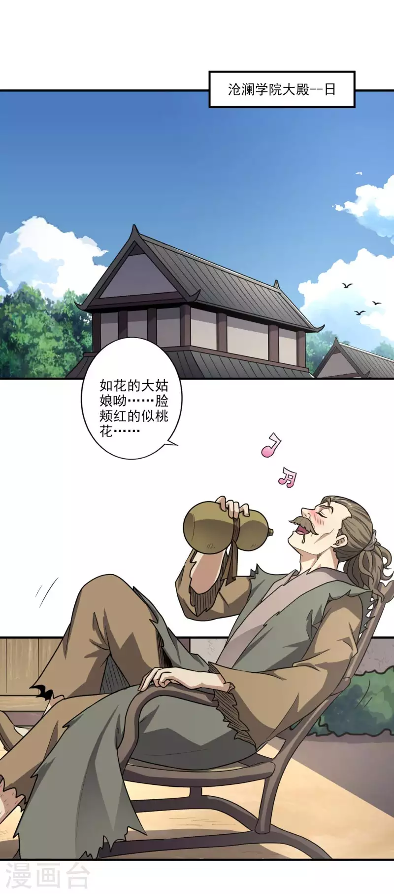 第114话 叶玄必须死！22