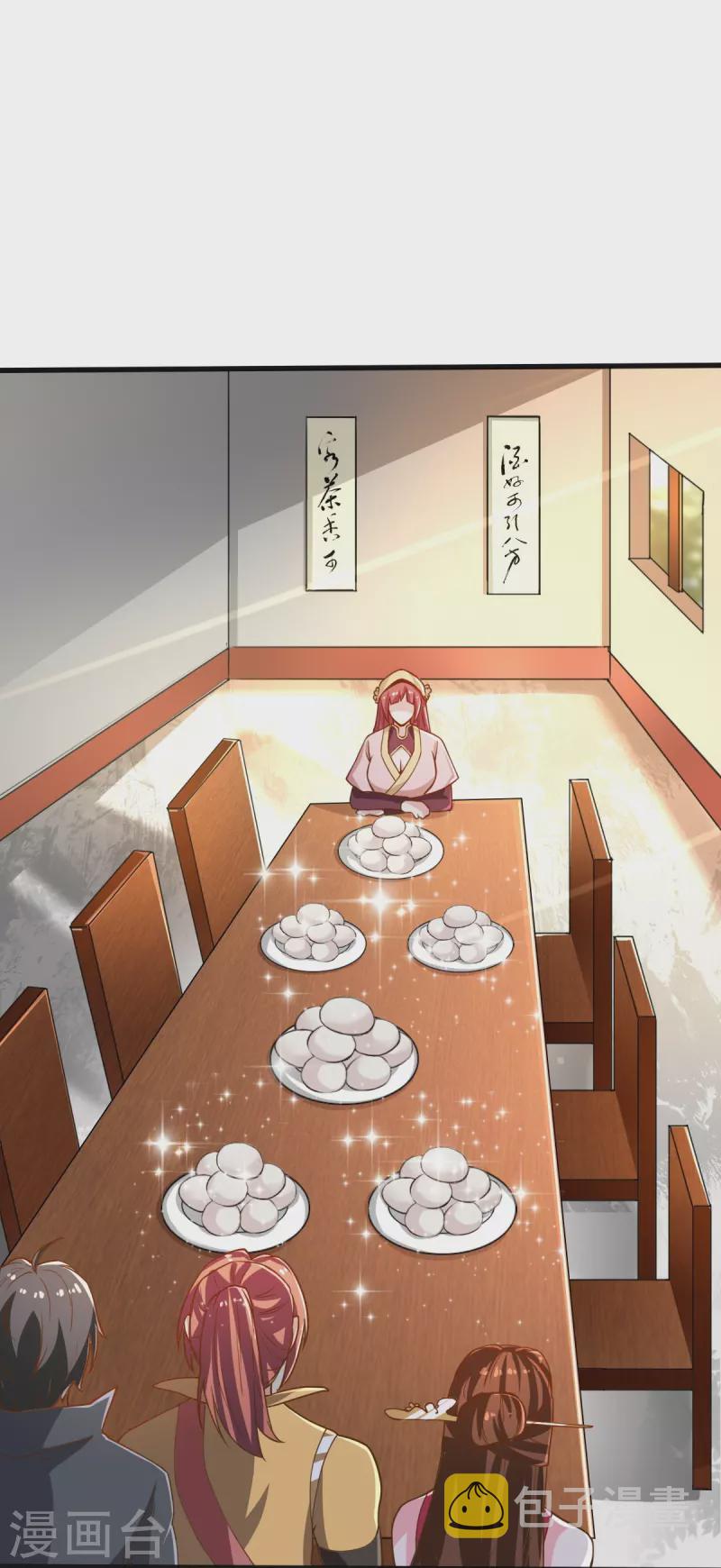 第204话 你这是养蛊！12