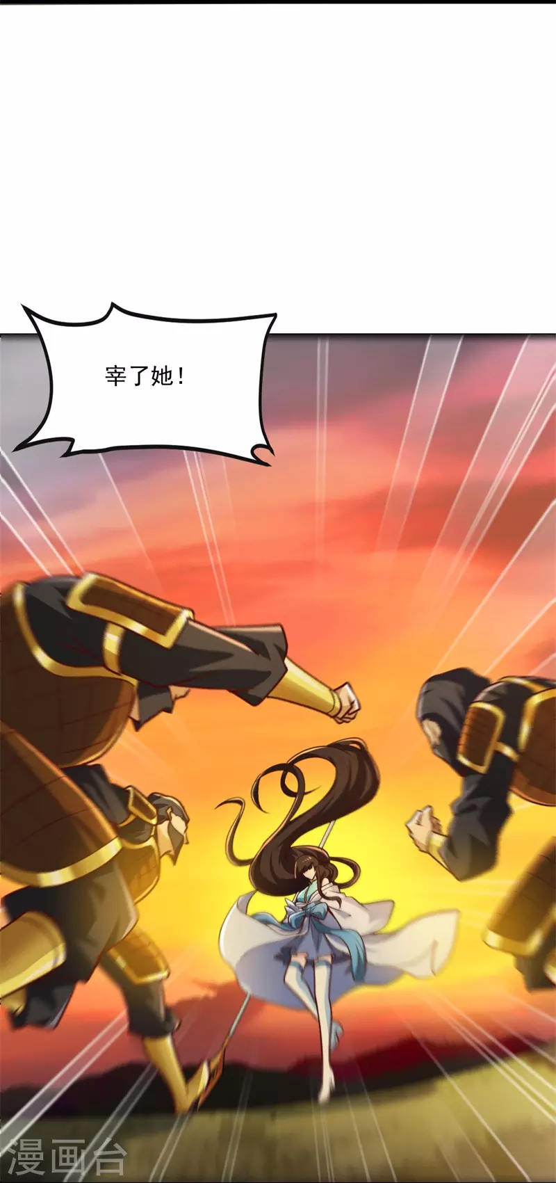 第186话 杀我？看看你有没有那个本事！27