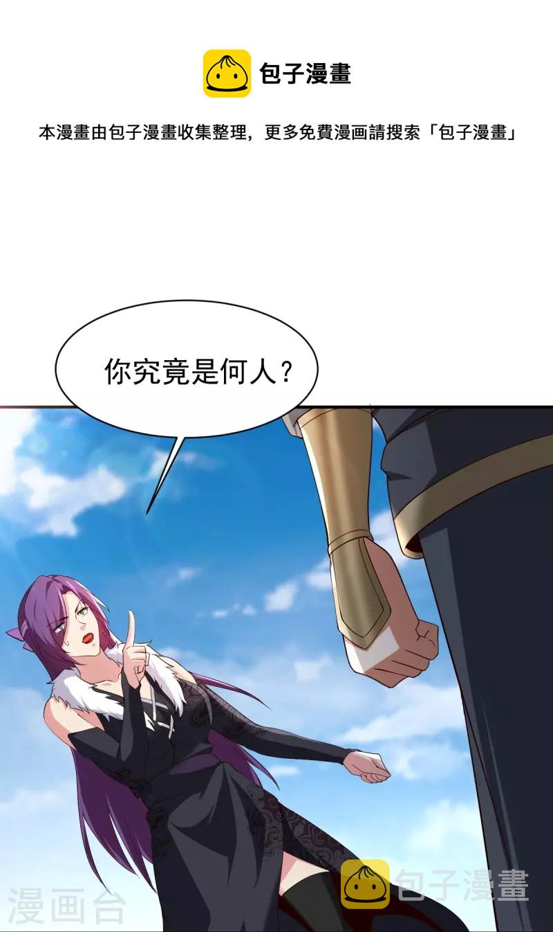 第220话 她是老大？！24