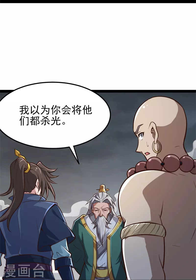 第178话 援军至30