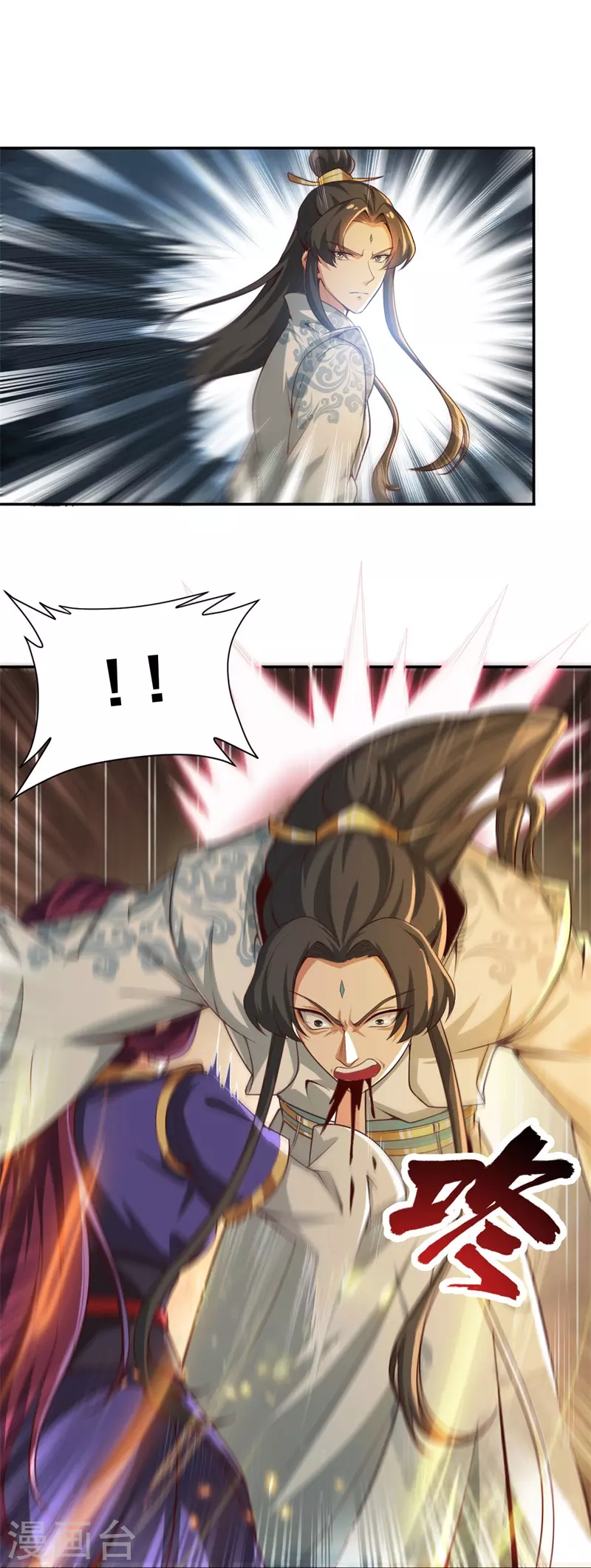 第185话 嘴臭要捱揍20