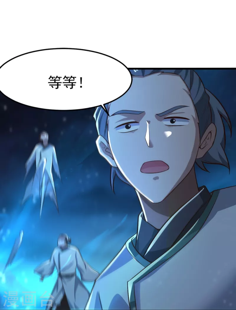第216话 连环计11