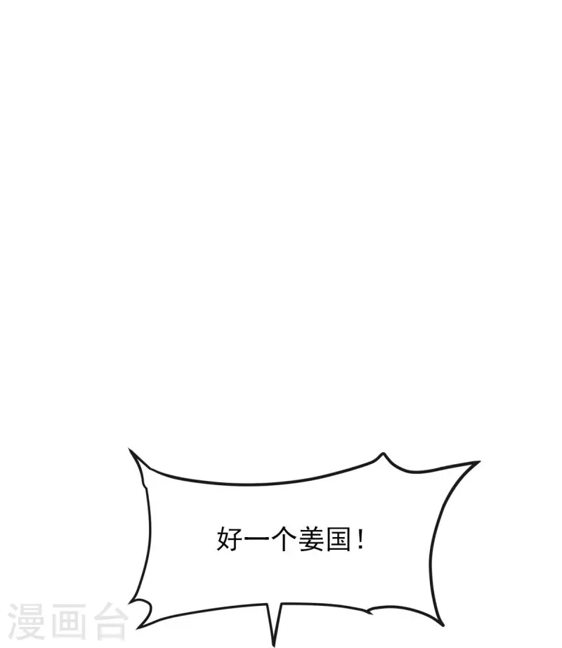 第157话 我们还是一家人29