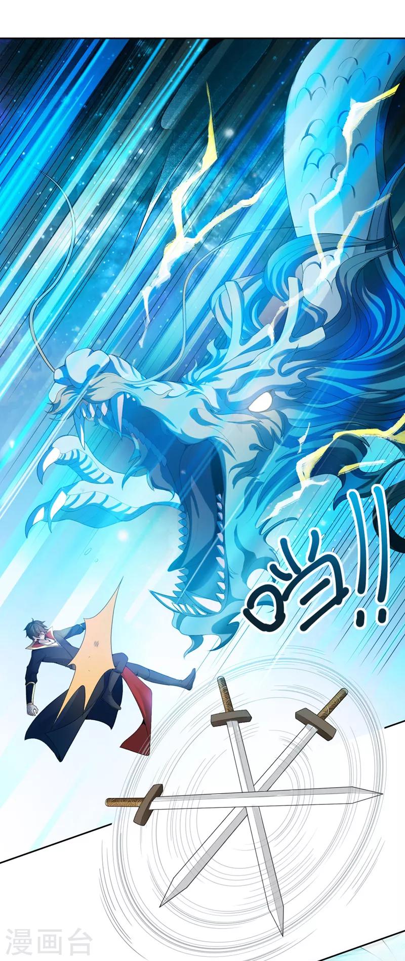 第13话 如约来战！11
