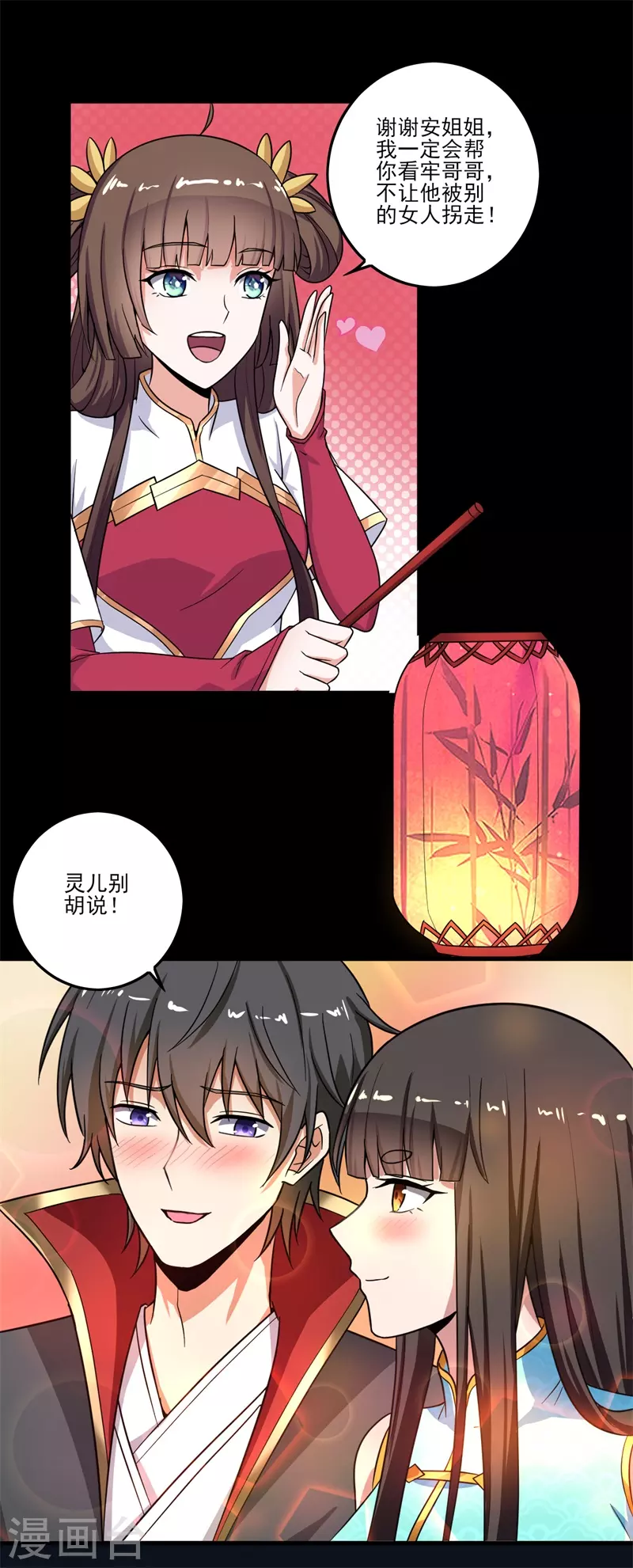 新年番外13