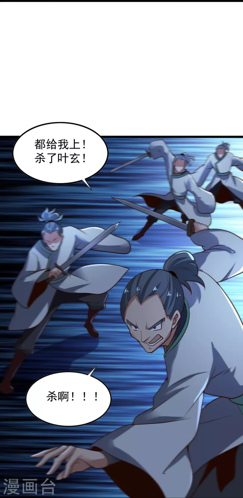 第215话 中计！25