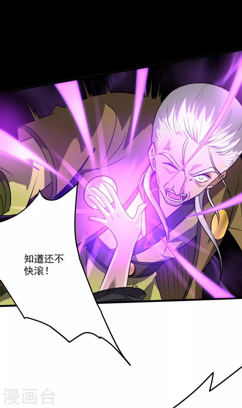 第93话 难道是他13