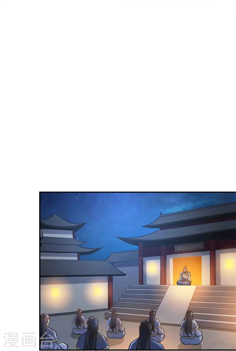 第172话 再去发笔财27