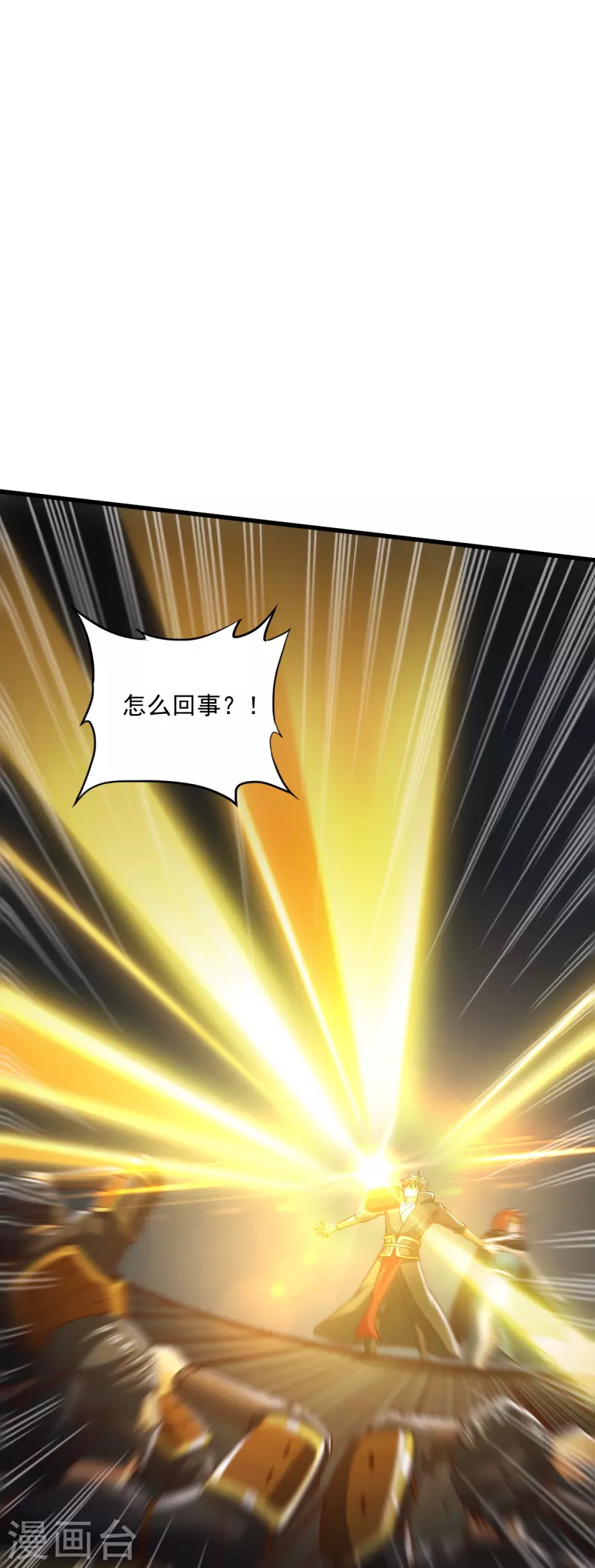 第199话 被，被亲了？8