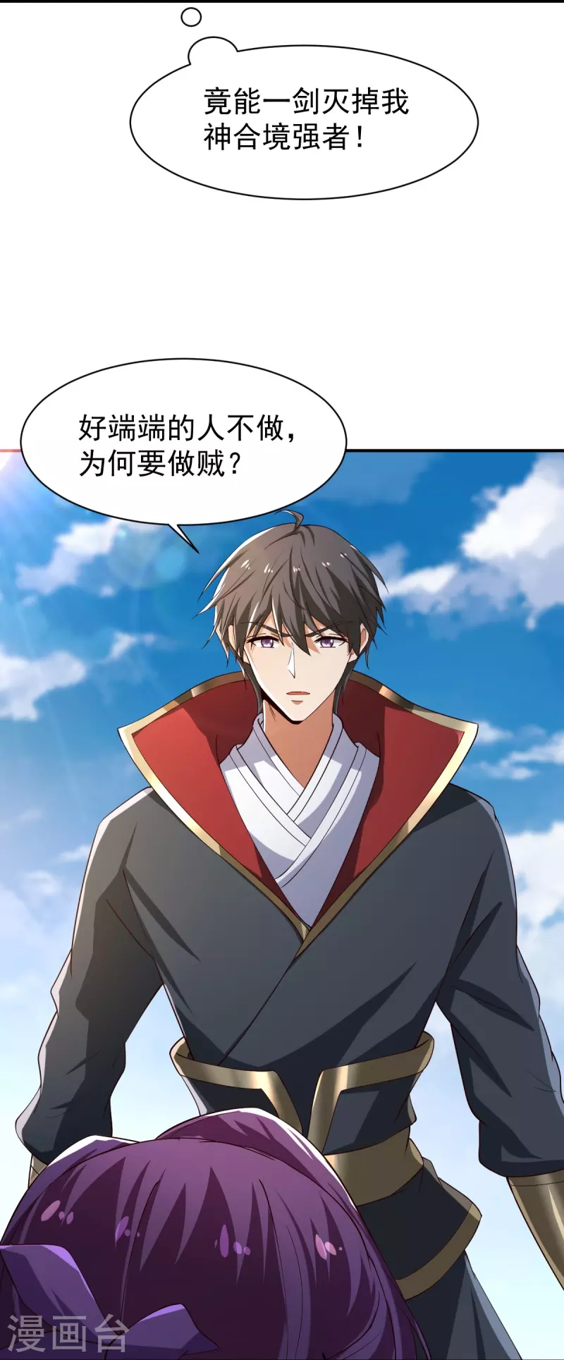 第220话 她是老大？！25