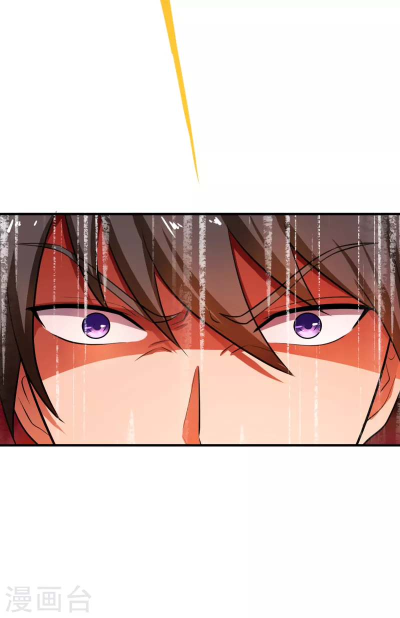 第119话 爲何要讨好他？26