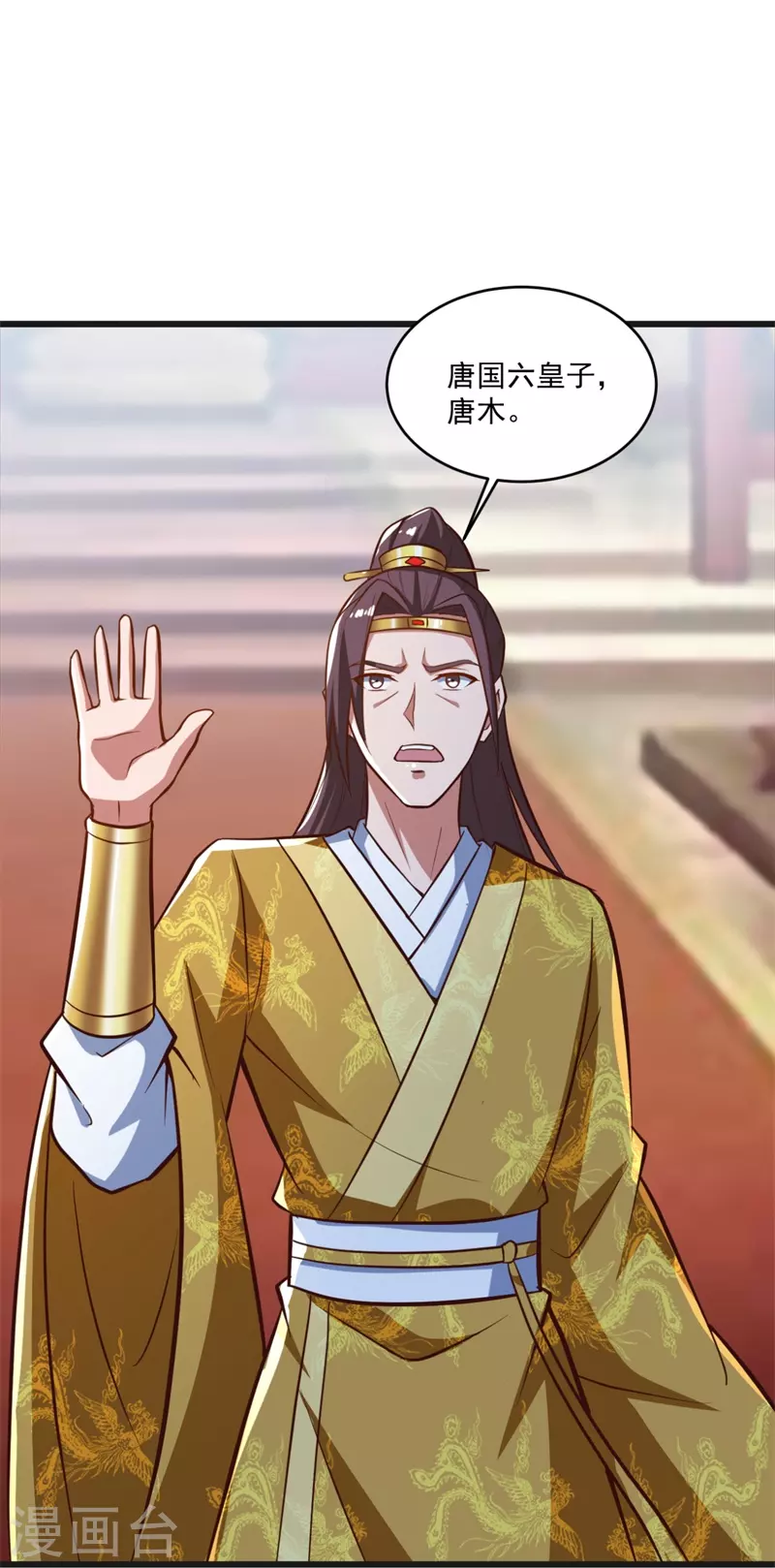 第180话 换个人当皇帝！27