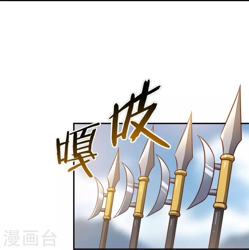 第170话 走，干架去！15