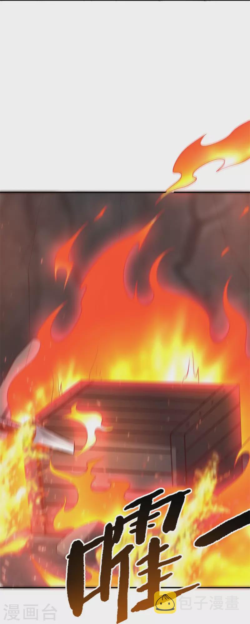 第176话 哪个烂人放火？11