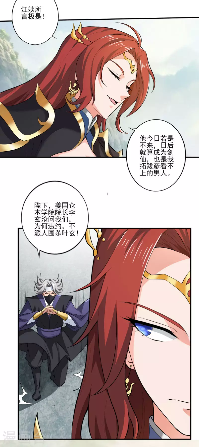第125话 他们真想不开。16