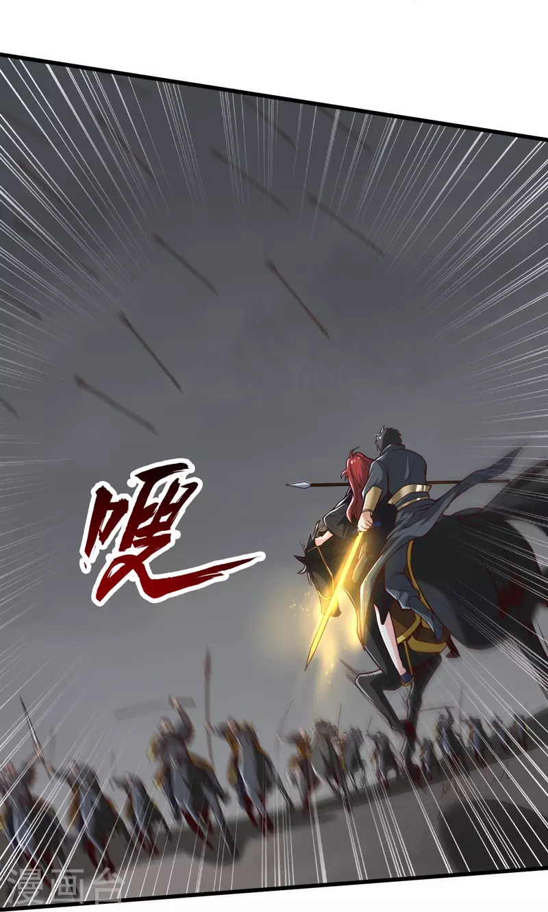 第197话 你怎麽来了？！20