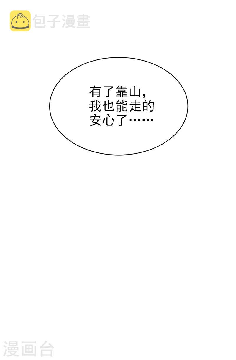 第36话 恶心的剑阵18