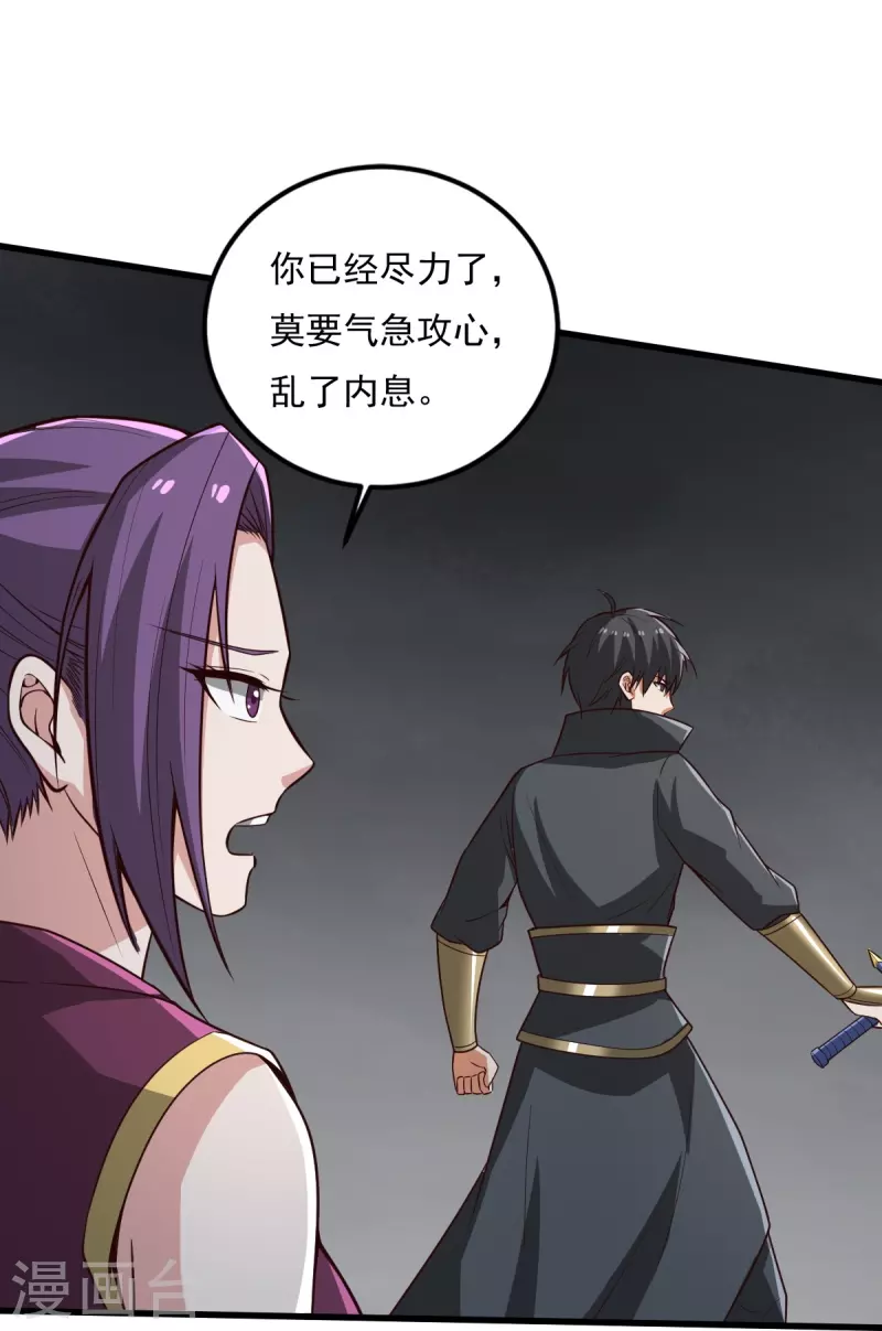 第196话 援军5