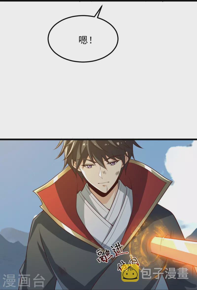 第240话 我让你说话了？24
