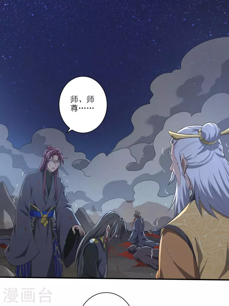 第137话 没死？起来学习！7