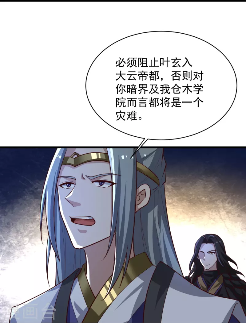 第223话 你这话合意？25