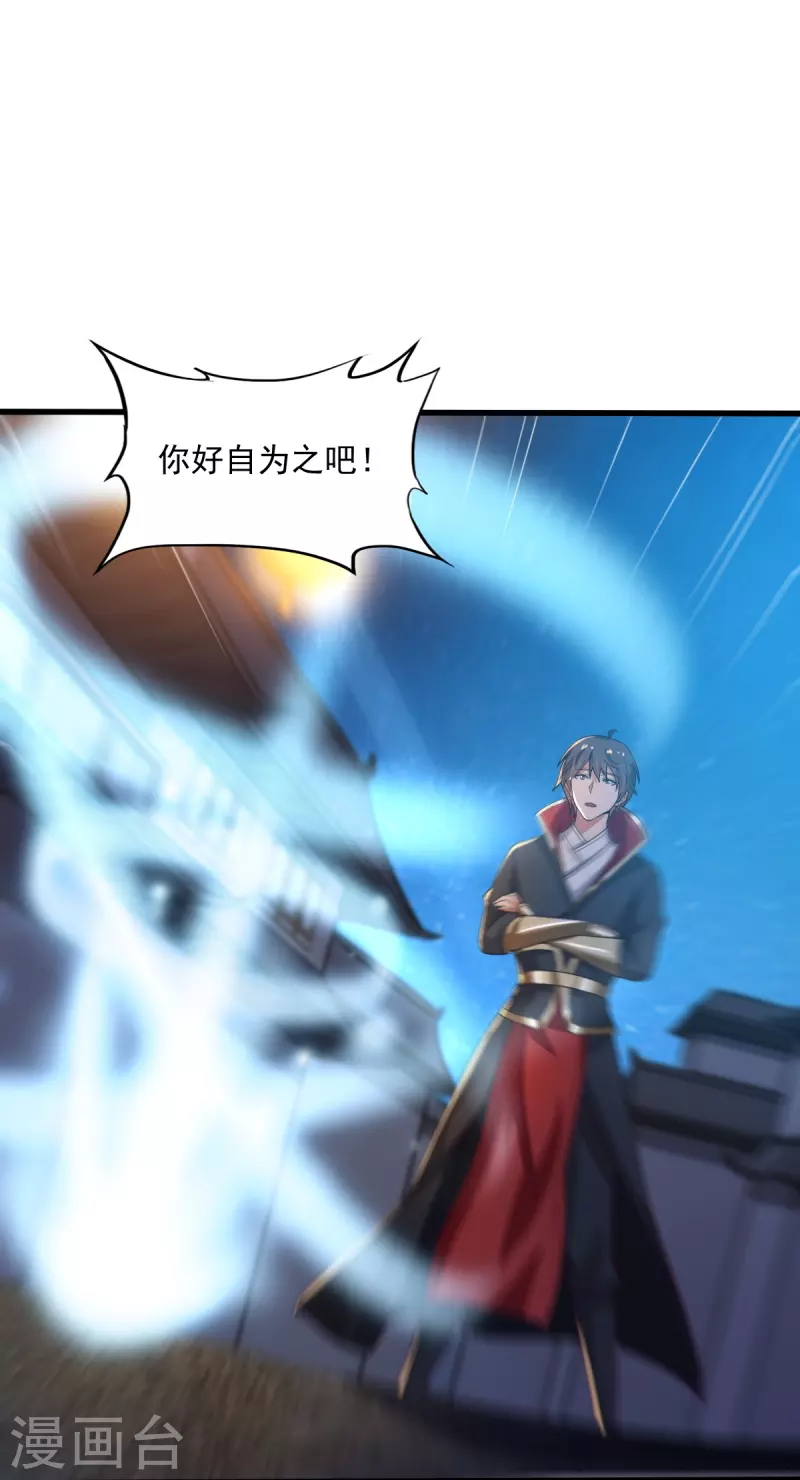 第210话 好，我等你！12