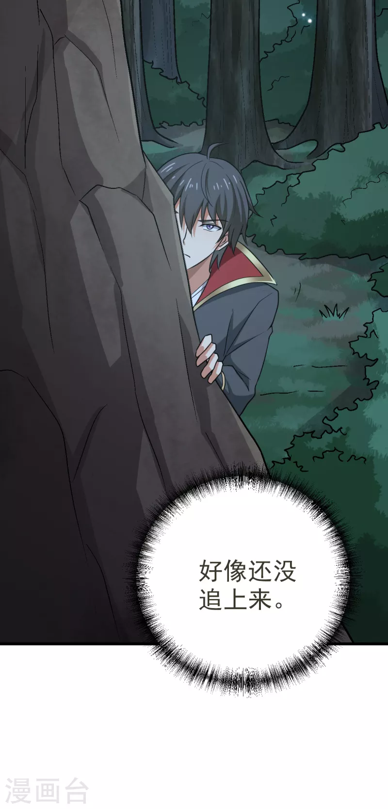 第85话 黄雀在後6