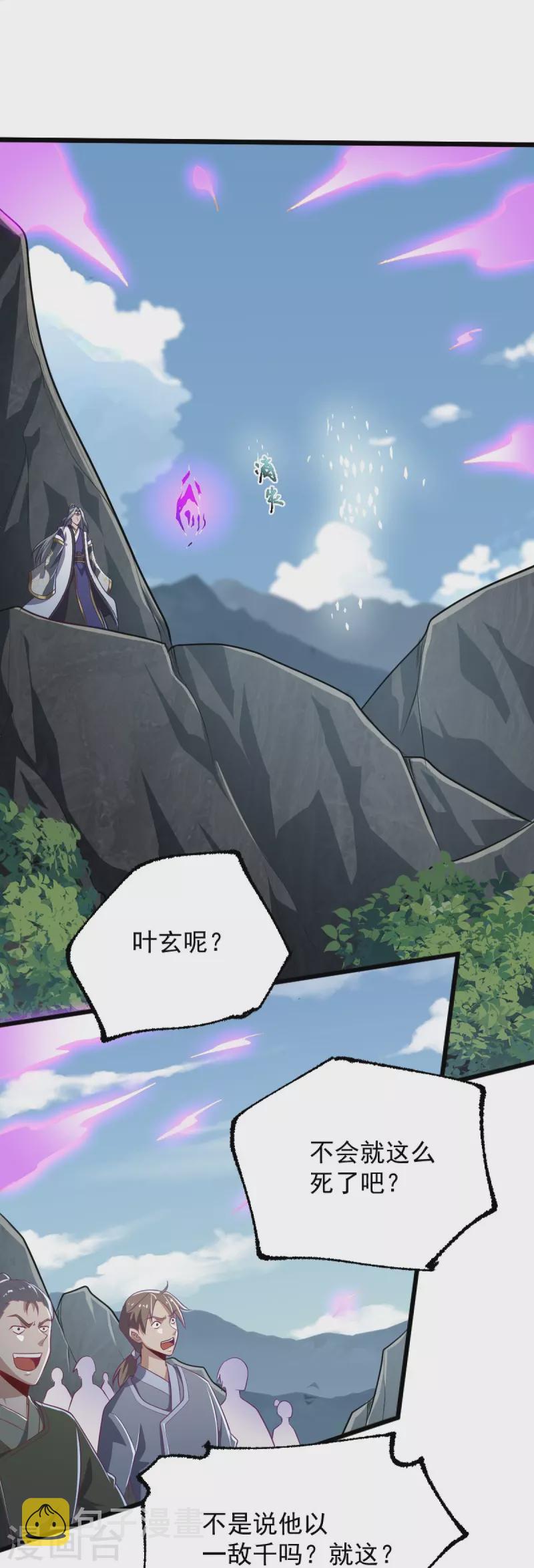第234话 我可没那麽好对付！25