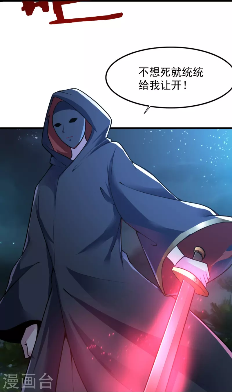 第215话 中计！23