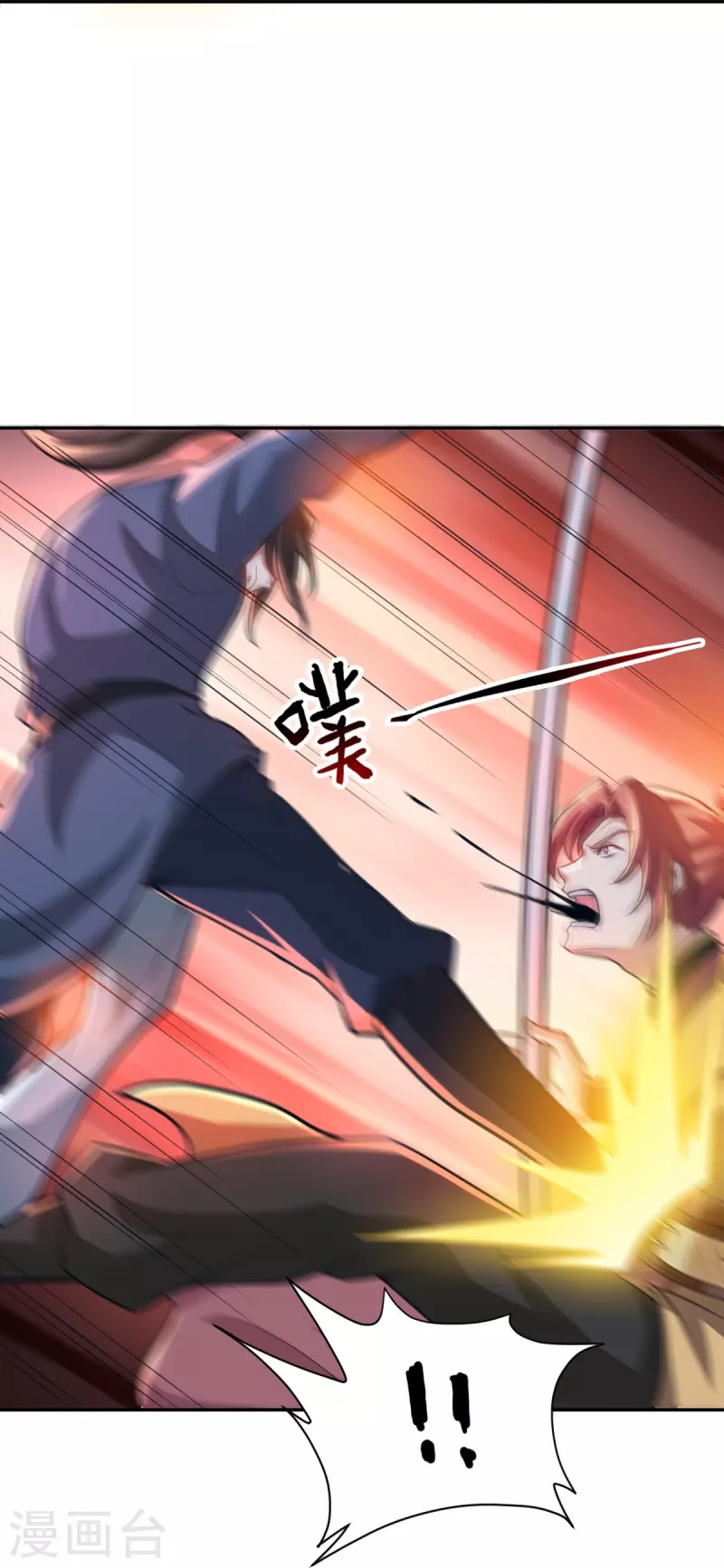 第192话 有两下子14