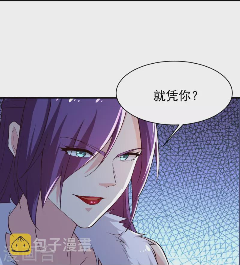 第220话 她是老大？！27