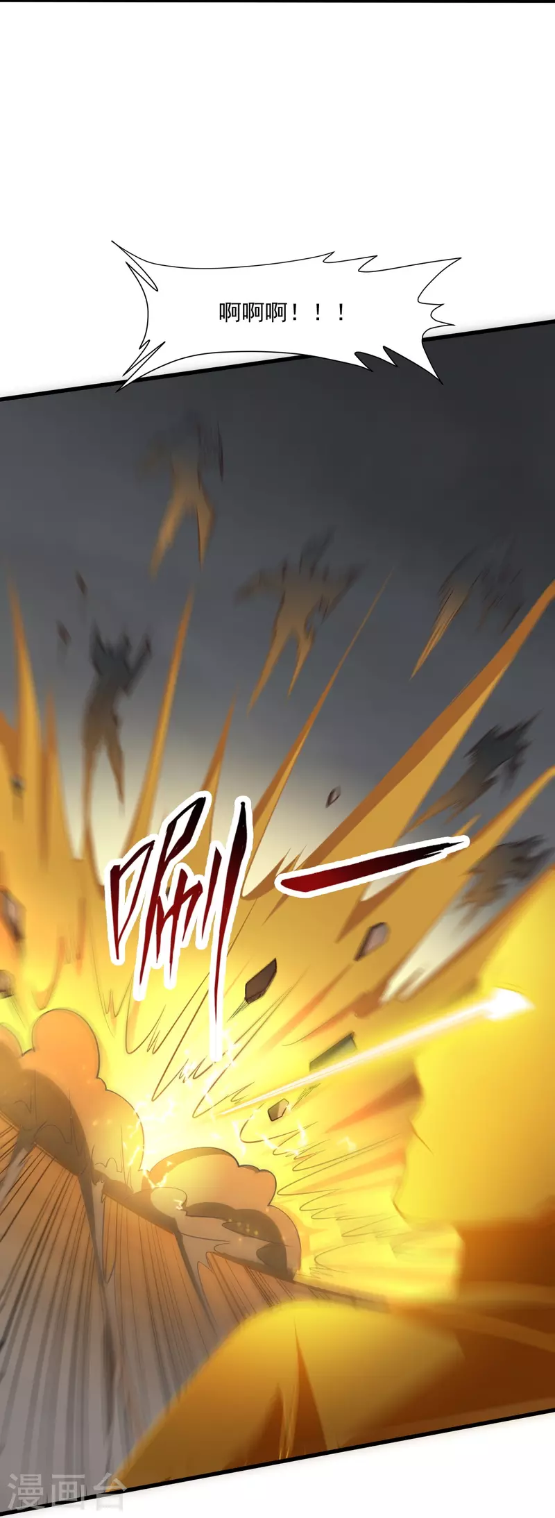 第199话 被，被亲了？13