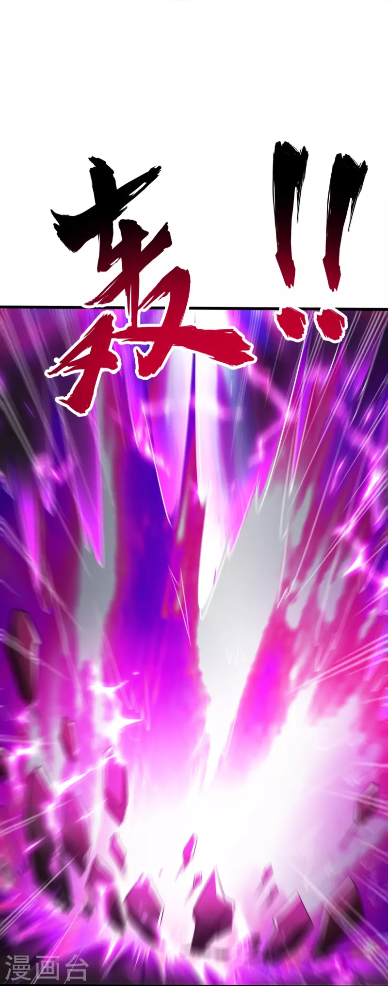 第200话 你少狂妄4