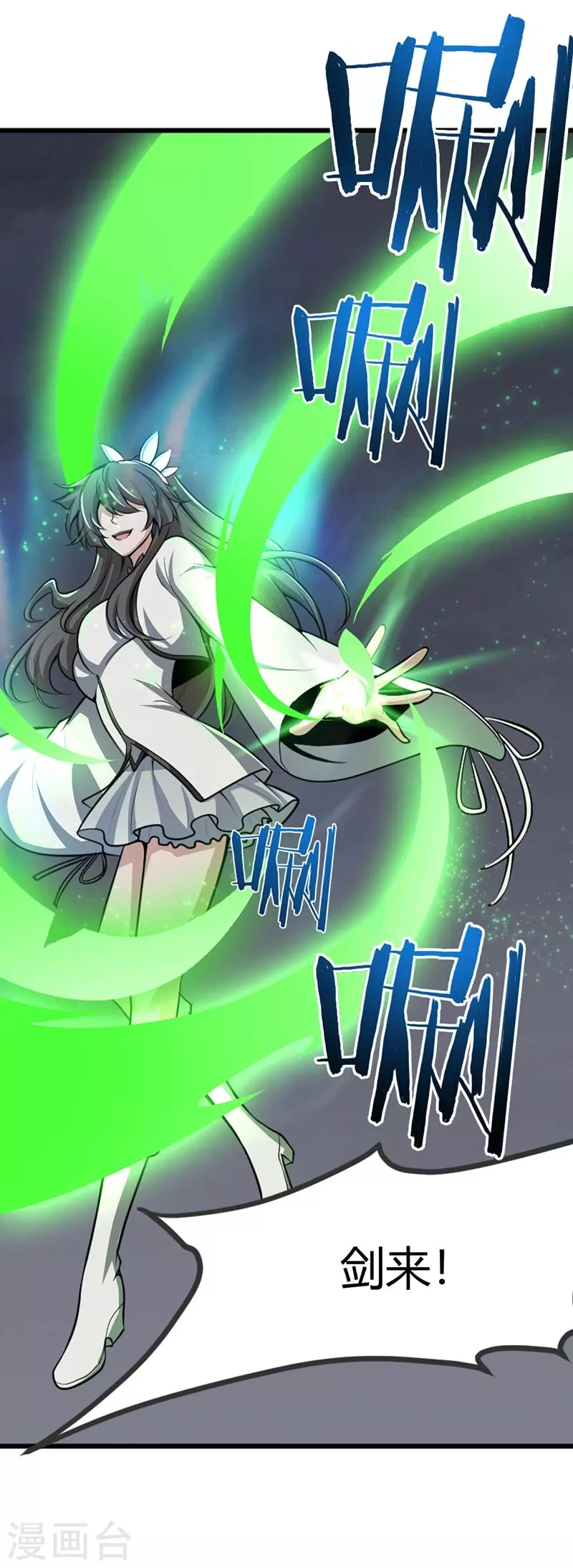 第150话 你们找我？30