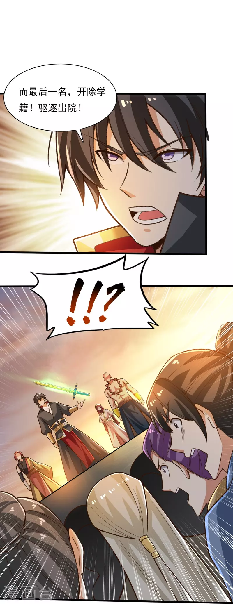 第204话 你这是养蛊！26
