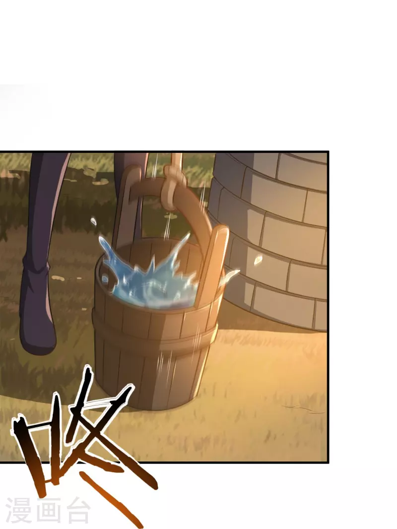 第161话 试试他们！8