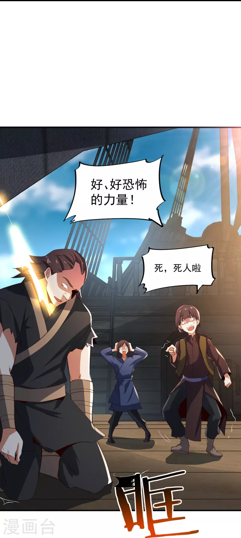 第220话 她是老大？！23