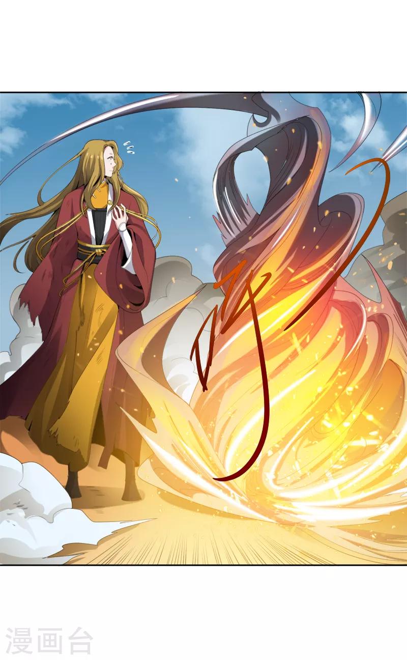第24话 我无敌，你们随意4