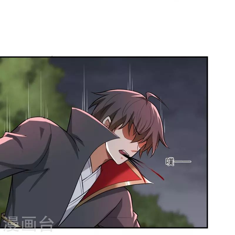第149话 叫你师父出来！17