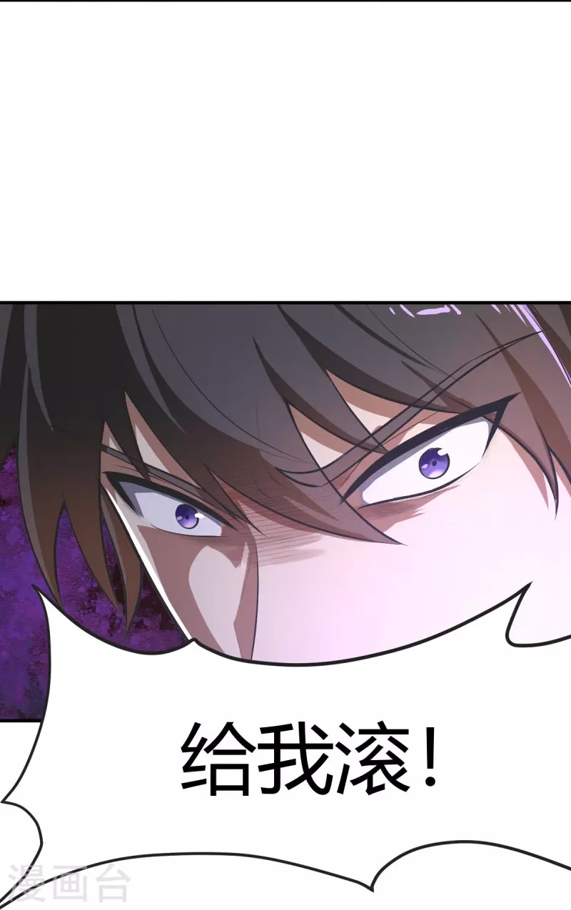第146话 纪老不会孤单了8