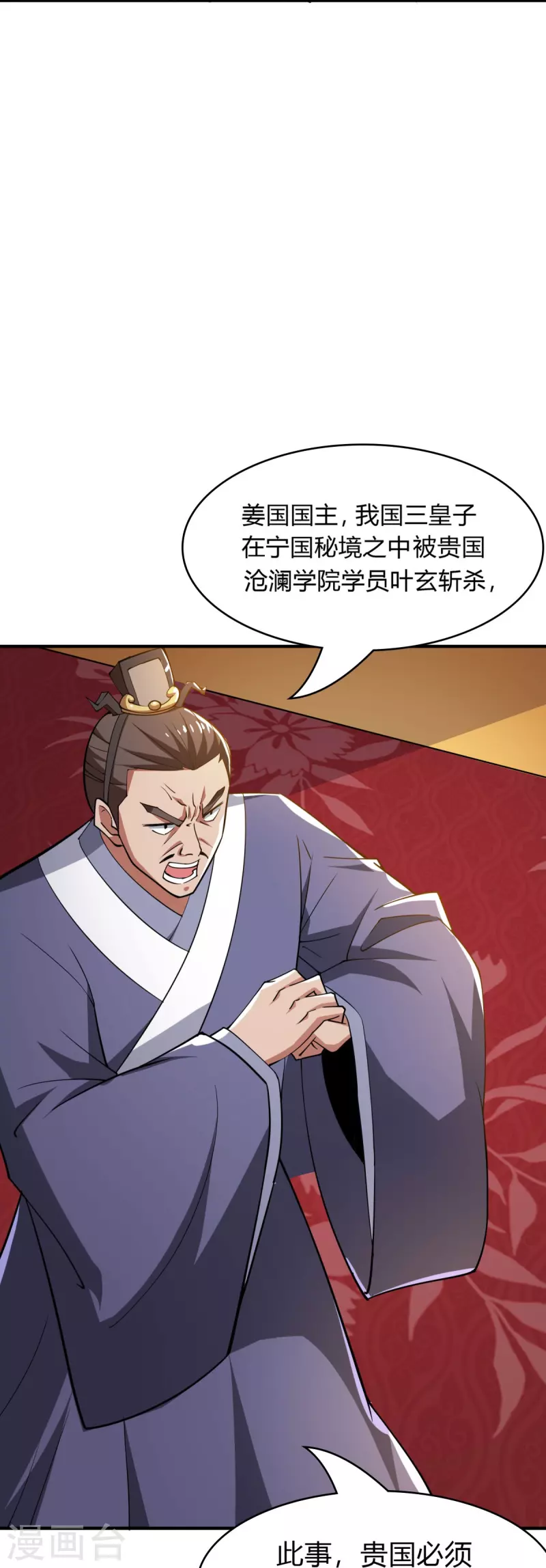 第157话 我们还是一家人16