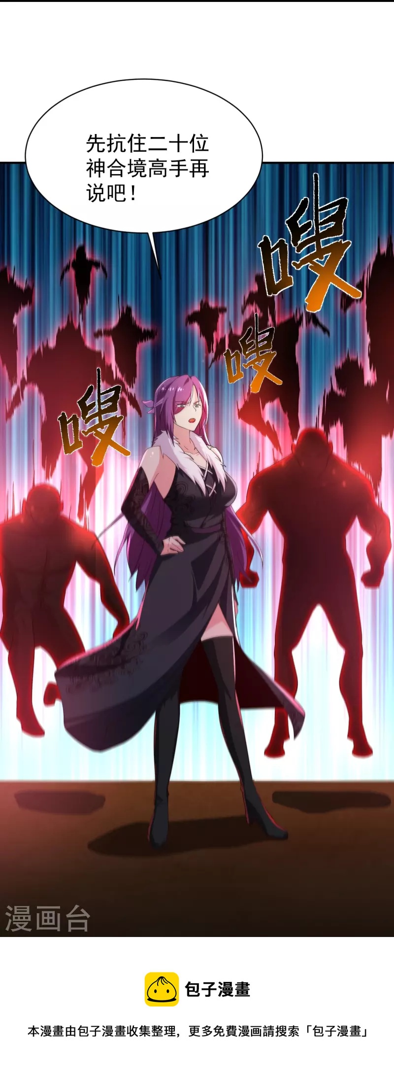 第220话 她是老大？！28