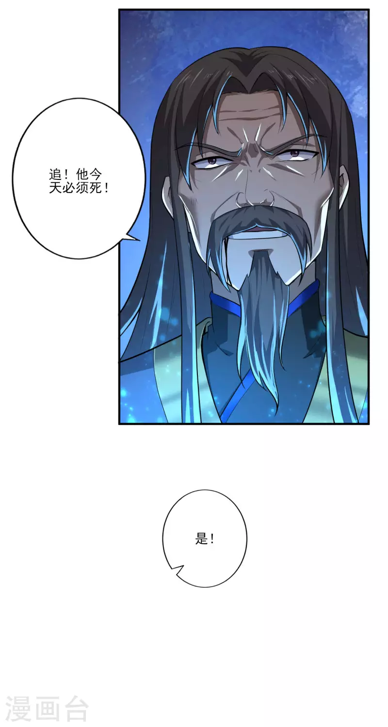 第134话 自爆9