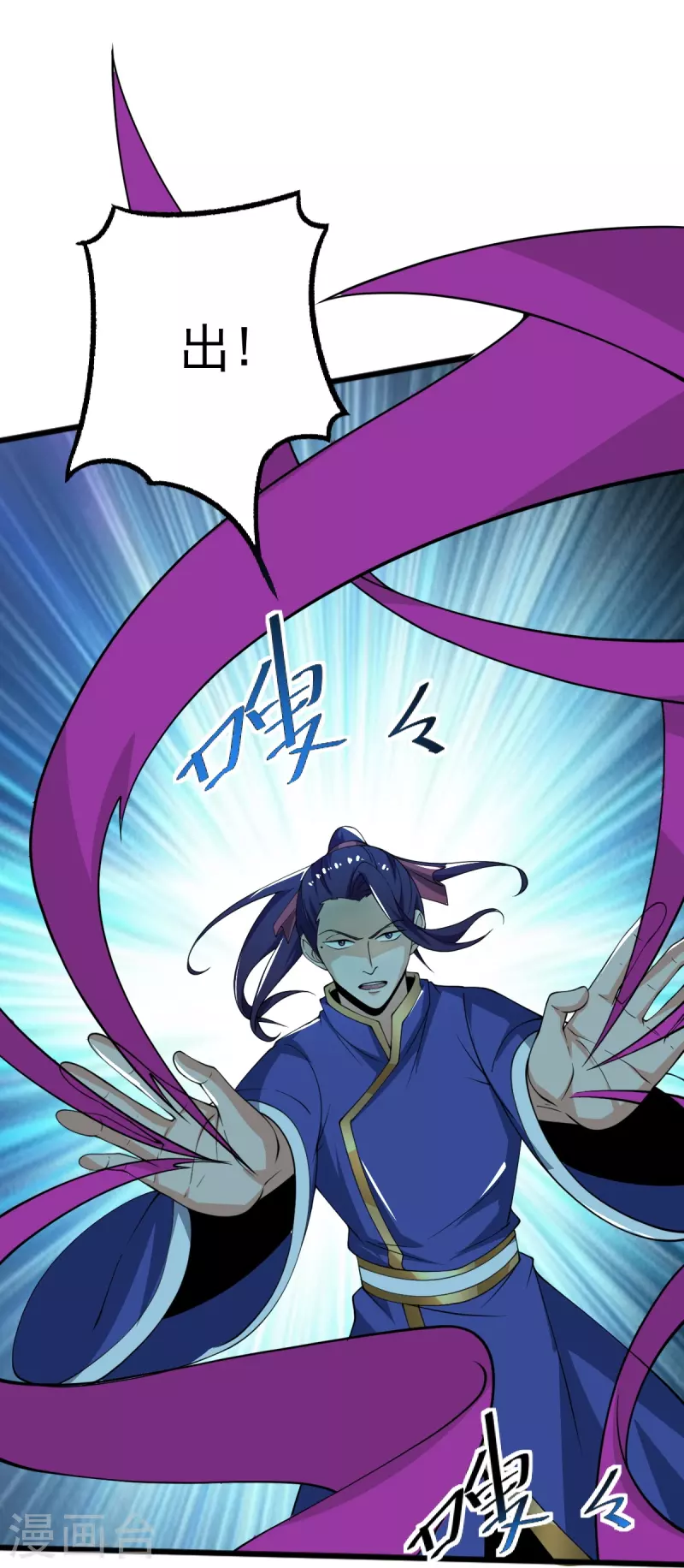 第249话 敢动她，死！11