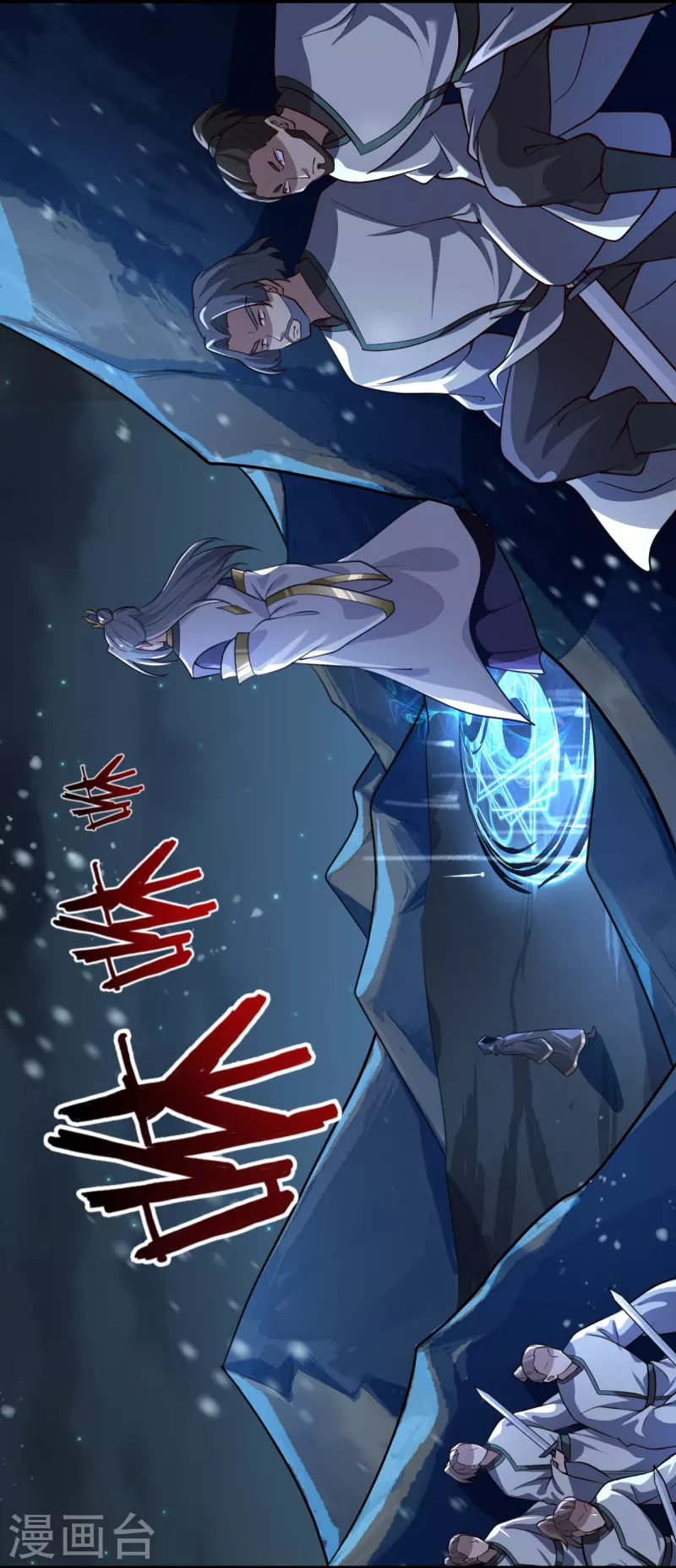 第215话 中计！4